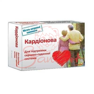 Кардіонова капс. №20                                                            